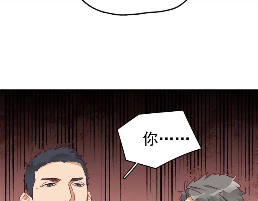 第129话 迟迟，你又打人了？114