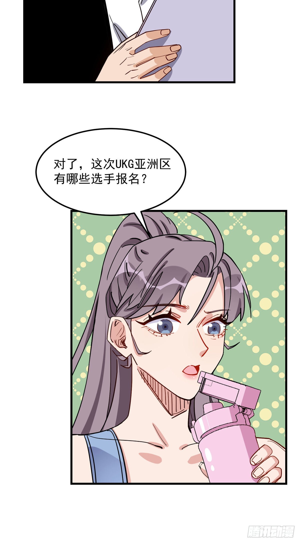 第73话 生日礼物是什么17