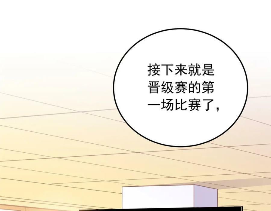 第112话 唐迟VS穿井63