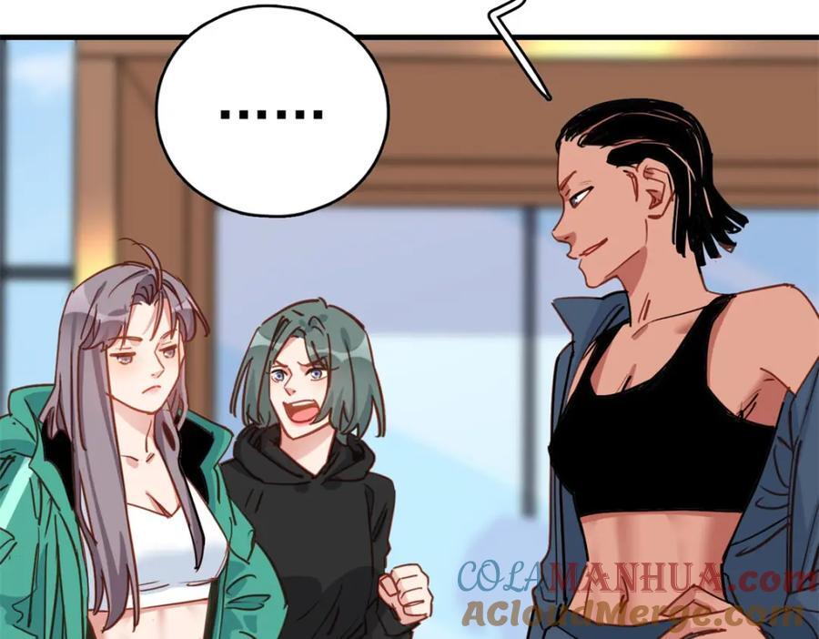 第124话 新的学员68