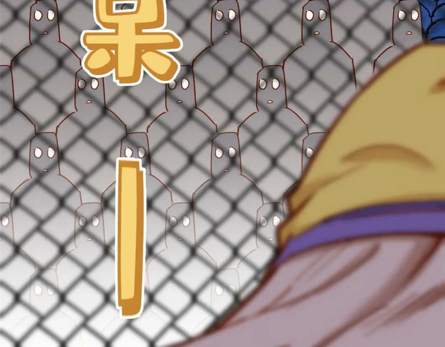 第113话 面子不能丢啊69