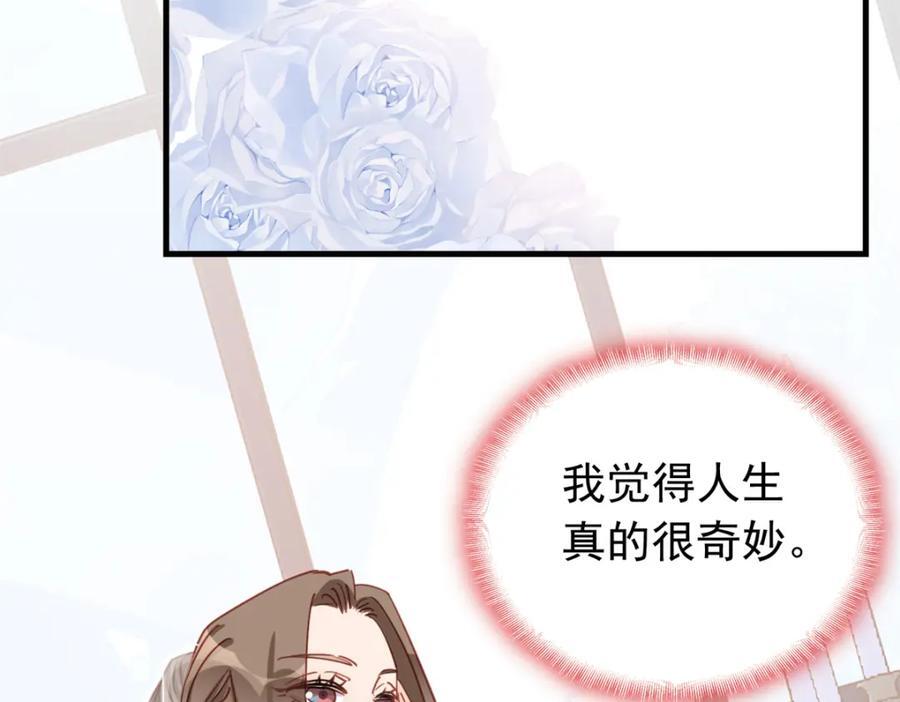 第125话 不服气的一起上113