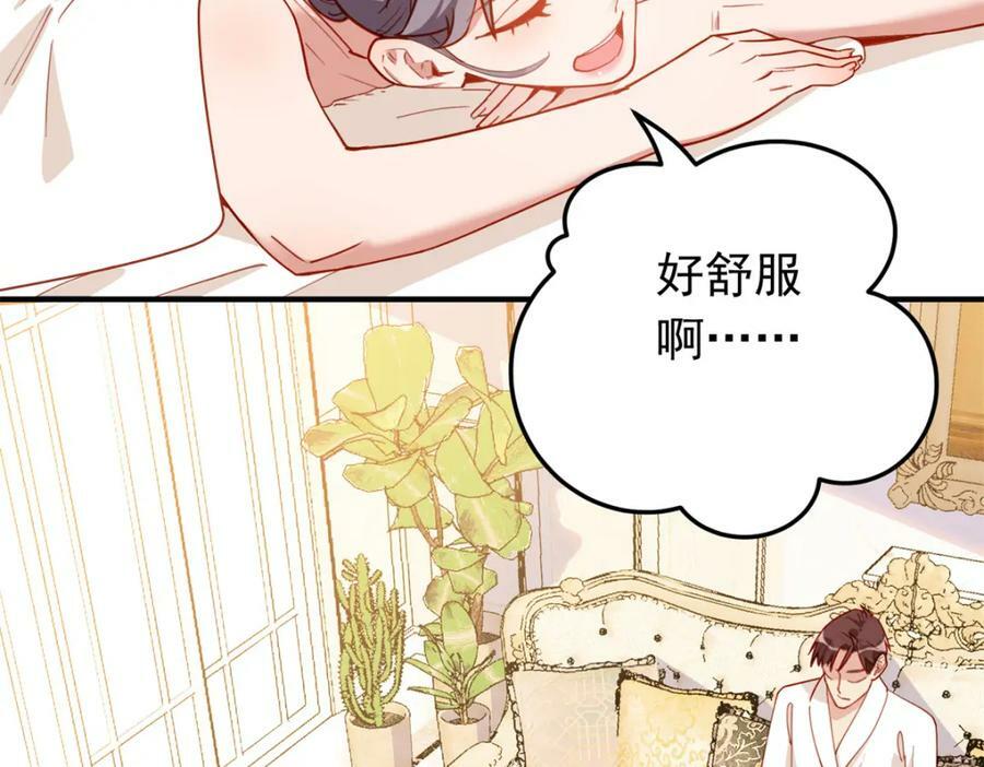第111话 陷害唐迟43