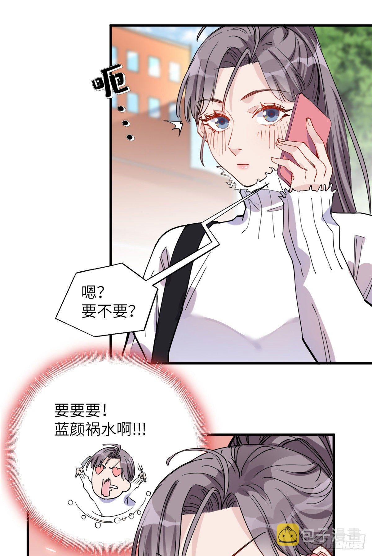 第37话 迟迟，要不要抱抱？22