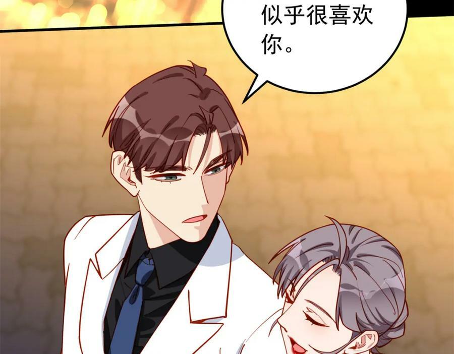 第110话 英雄救美63