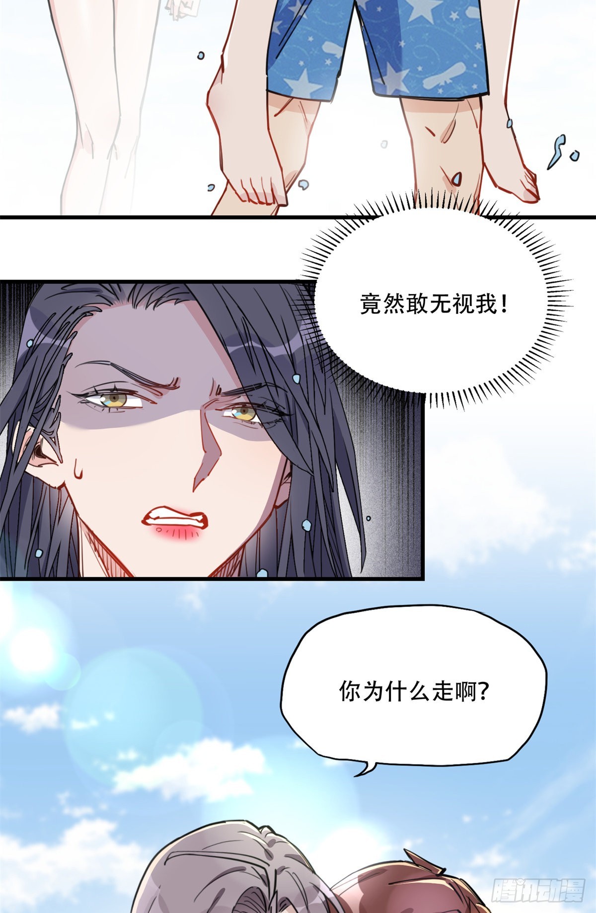 第51话 别碰我老公！5