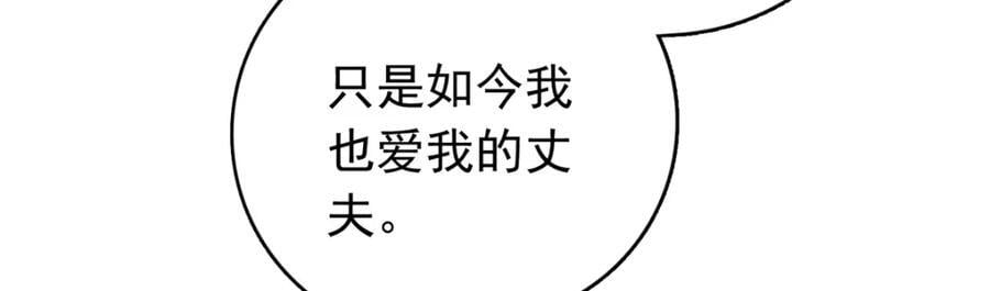 第125话 不服气的一起上137