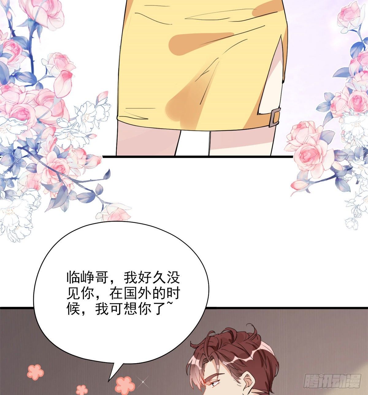 第9话 为什么说我再也回不去了54