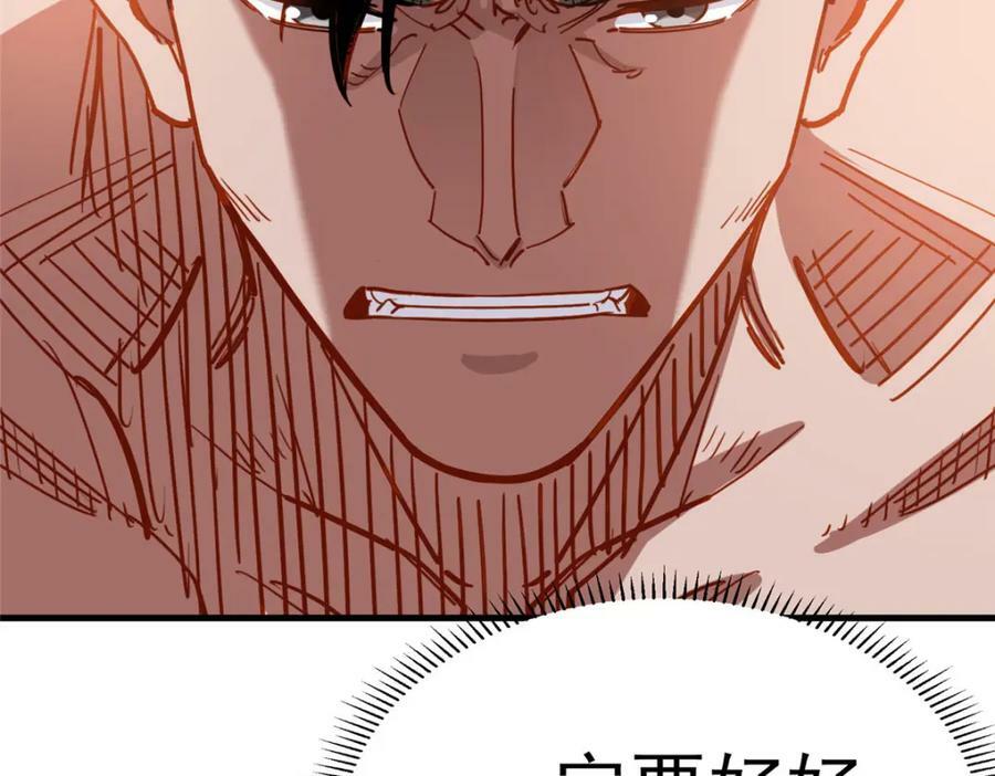 第112话 唐迟VS穿井94