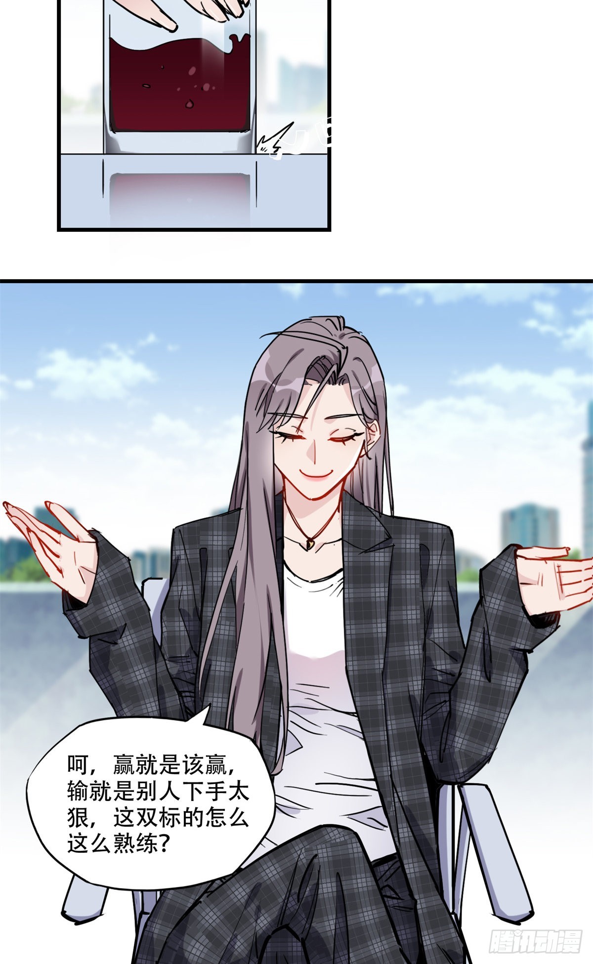 第47话 不打就是懦夫6