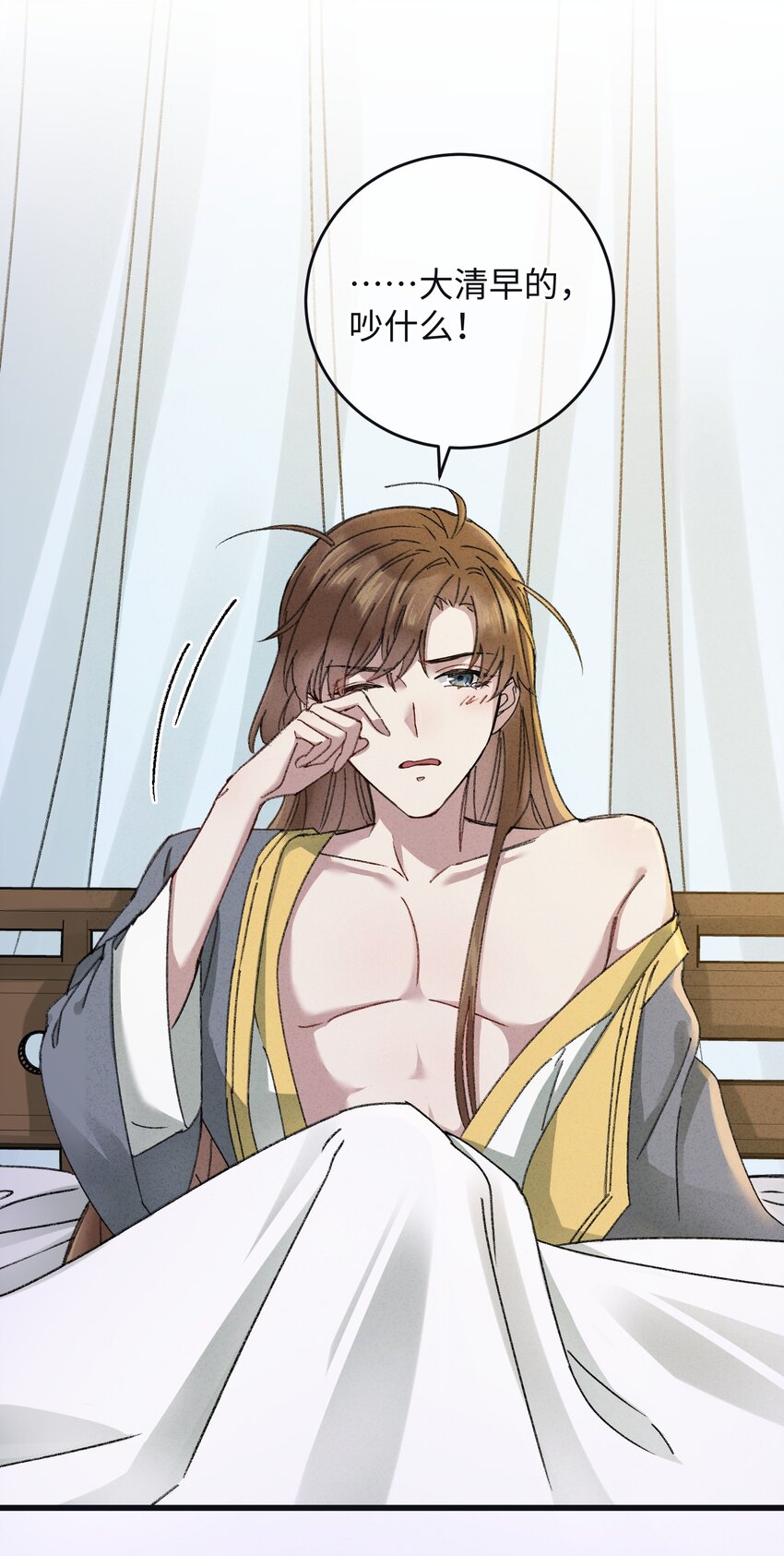 008 婚前教育19