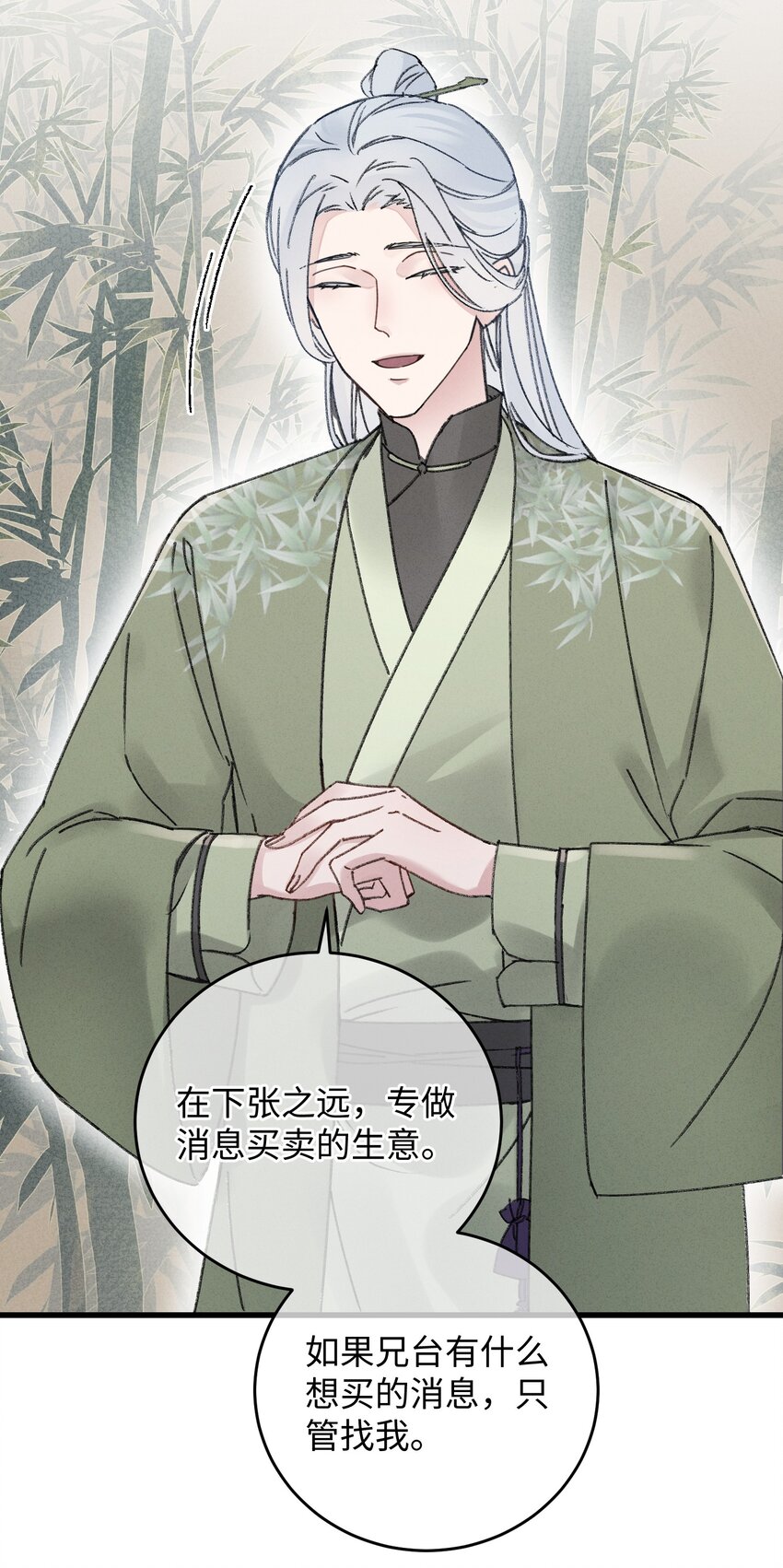 004 凶什么凶！16