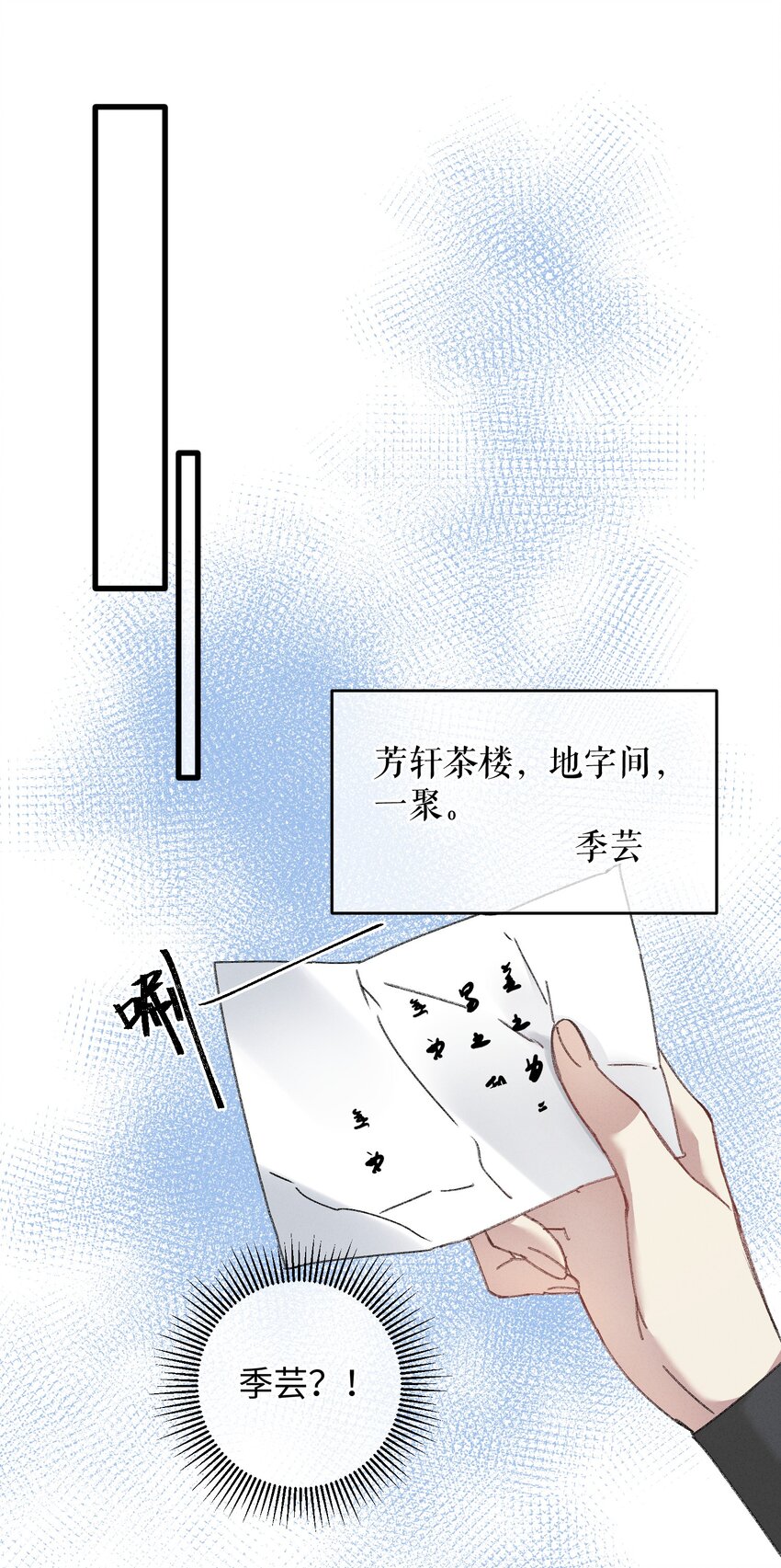 006 出门看看王妃在干嘛28