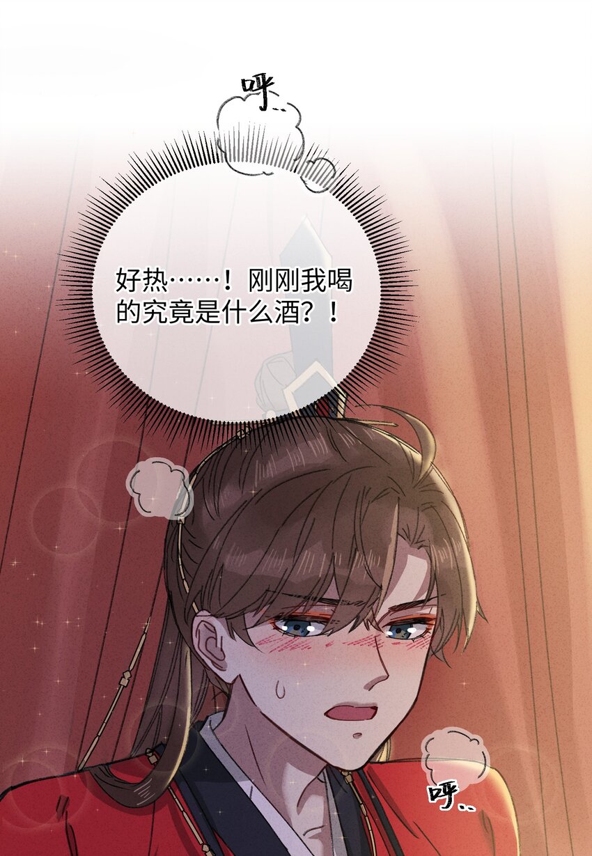 011 厚颜无耻22