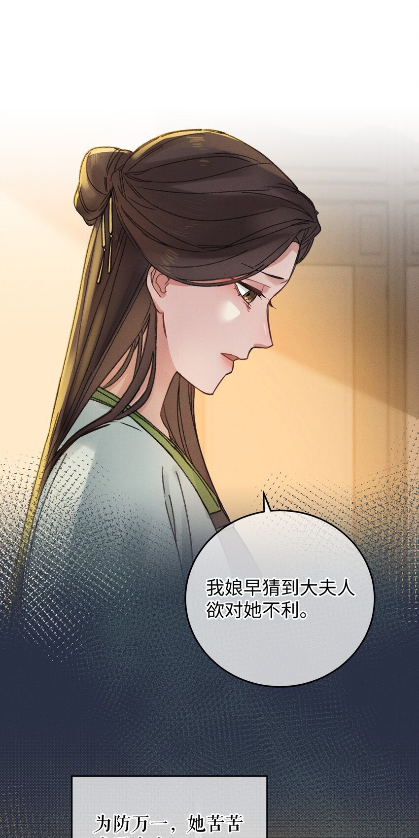006 出门看看王妃在干嘛38