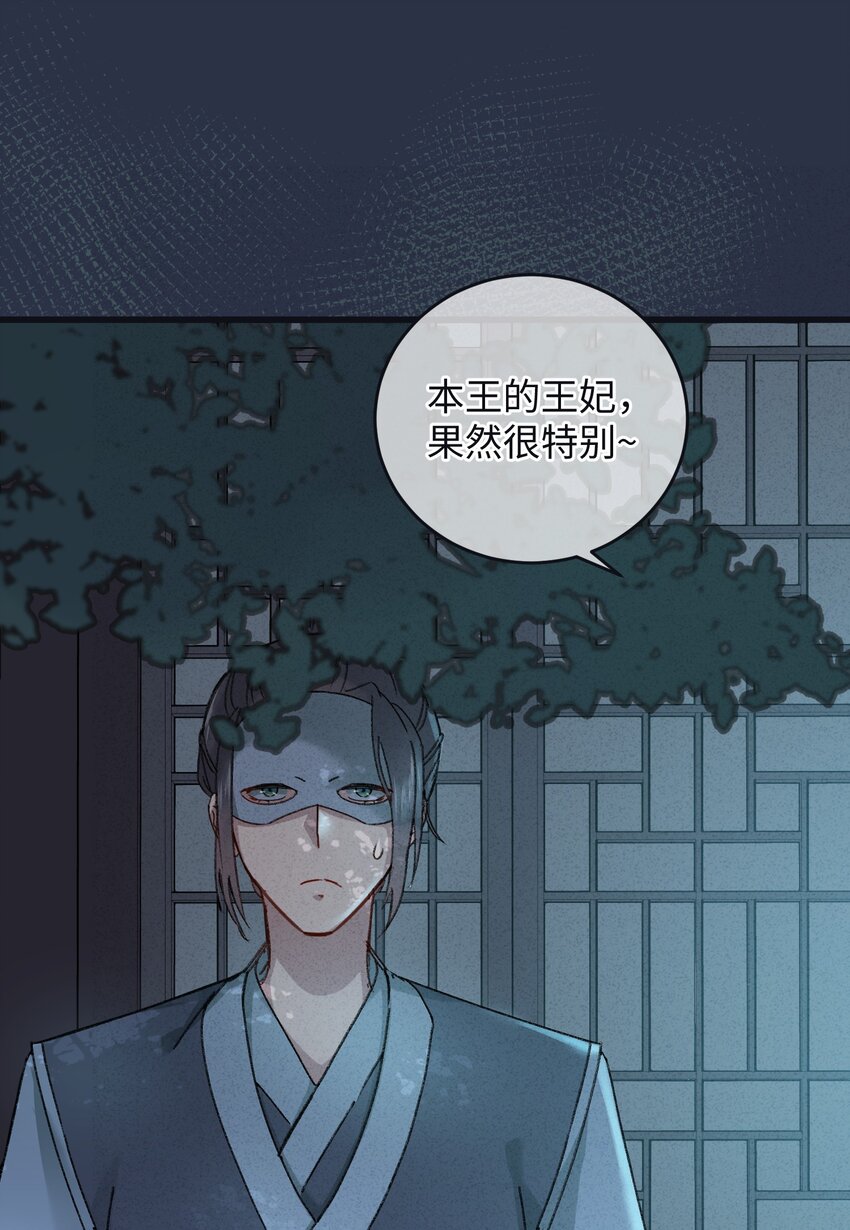 008 婚前教育16