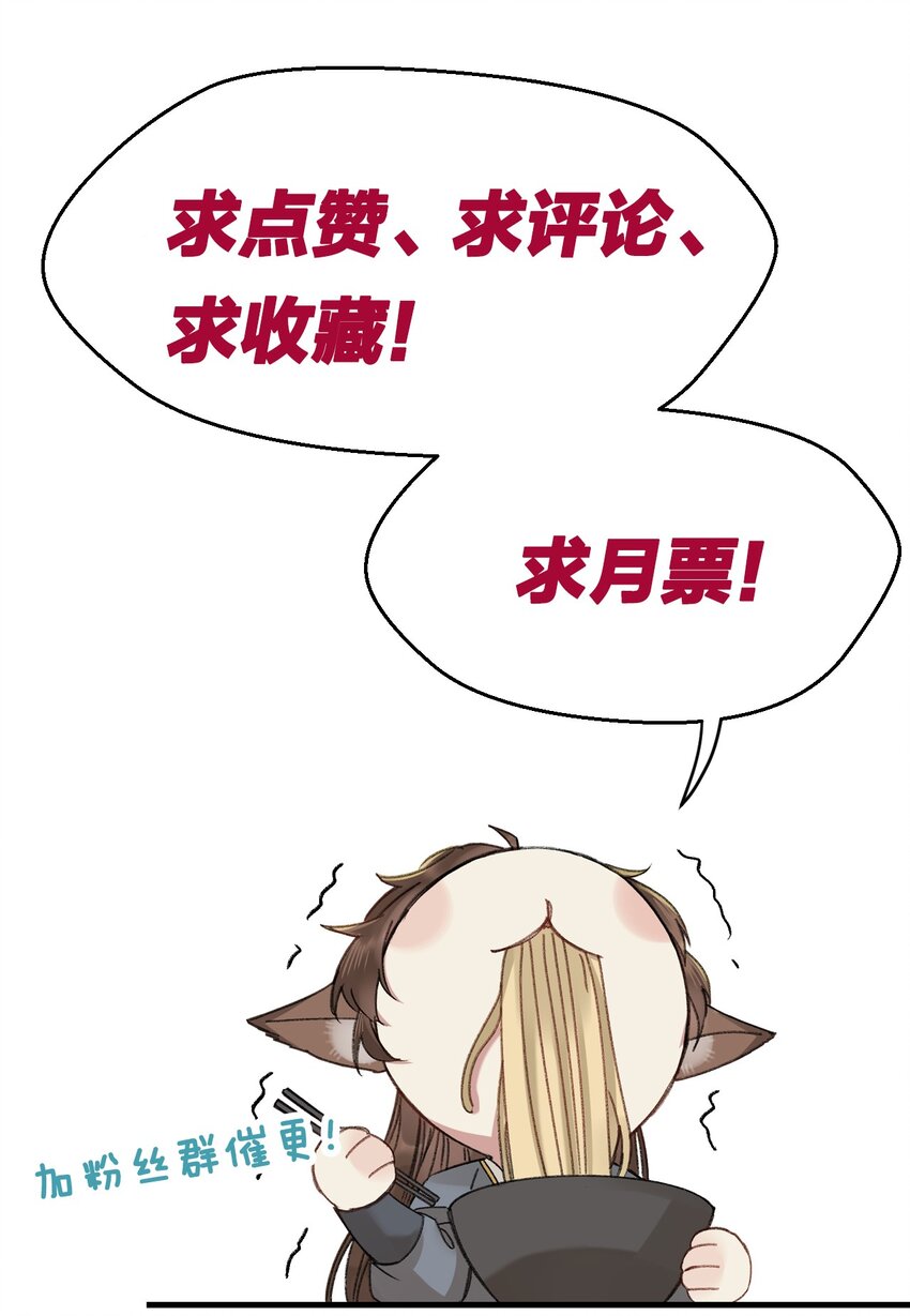 011 厚颜无耻57