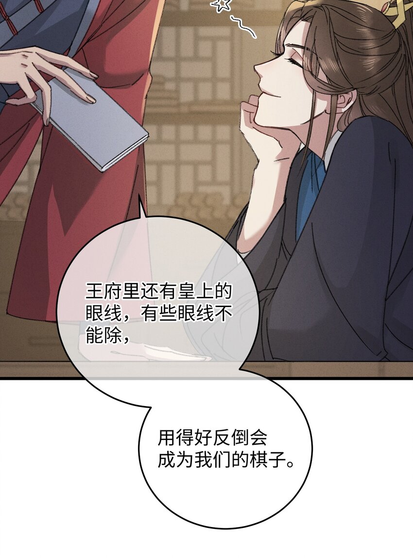009 挑事24