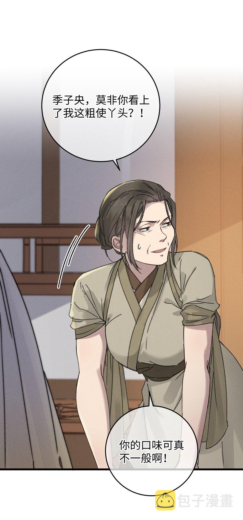 007 吃面19
