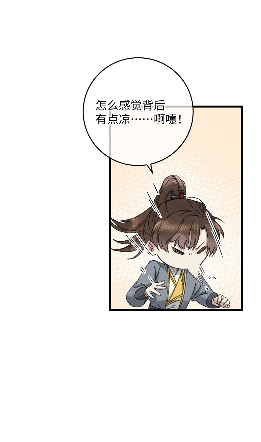 009 挑事31