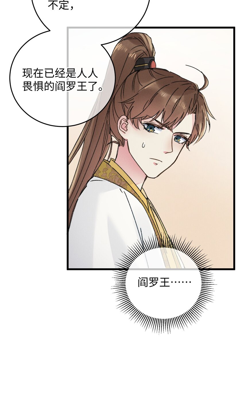 004 凶什么凶！2
