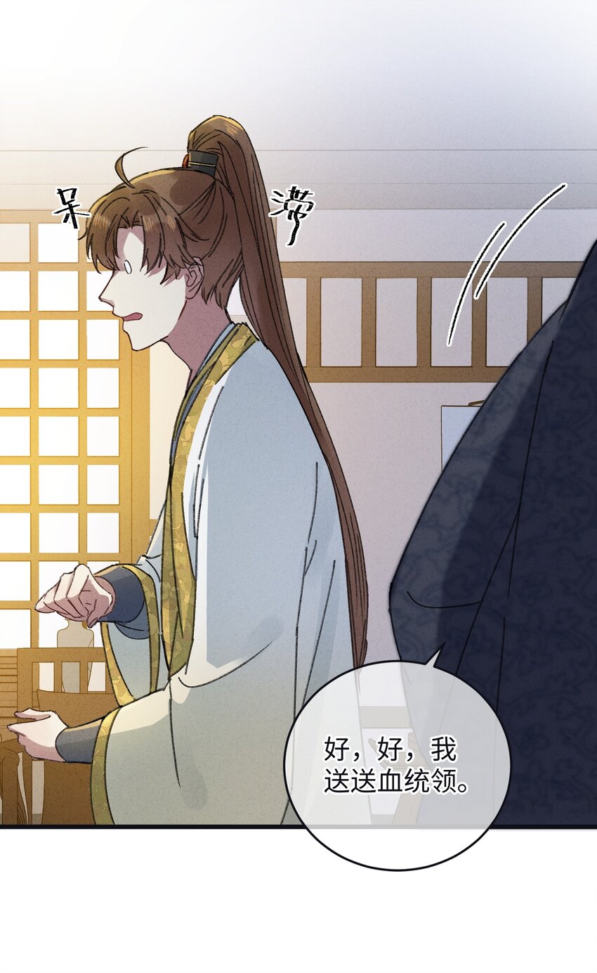 008 婚前教育37