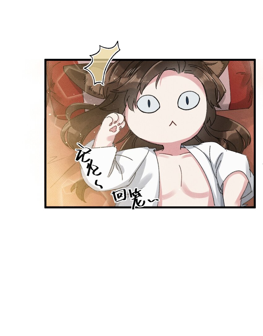 011 厚颜无耻44