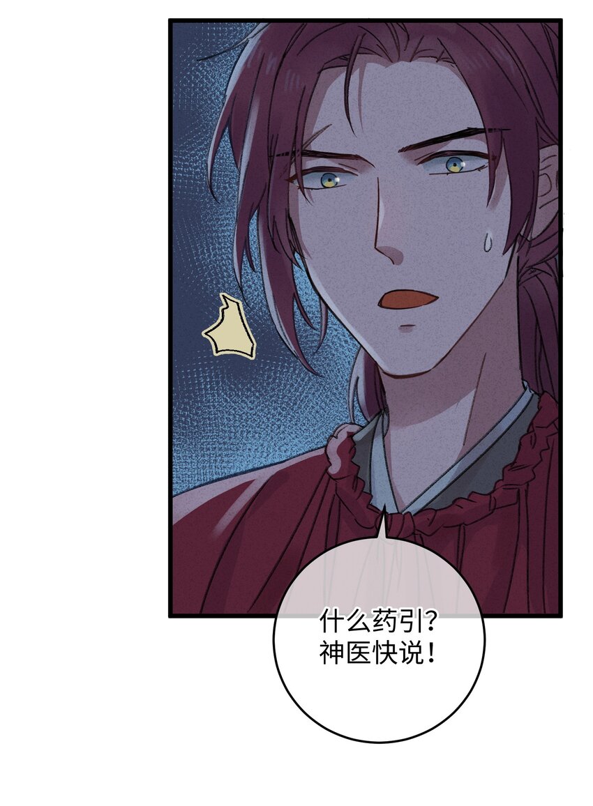 005 赤色琉璃花18
