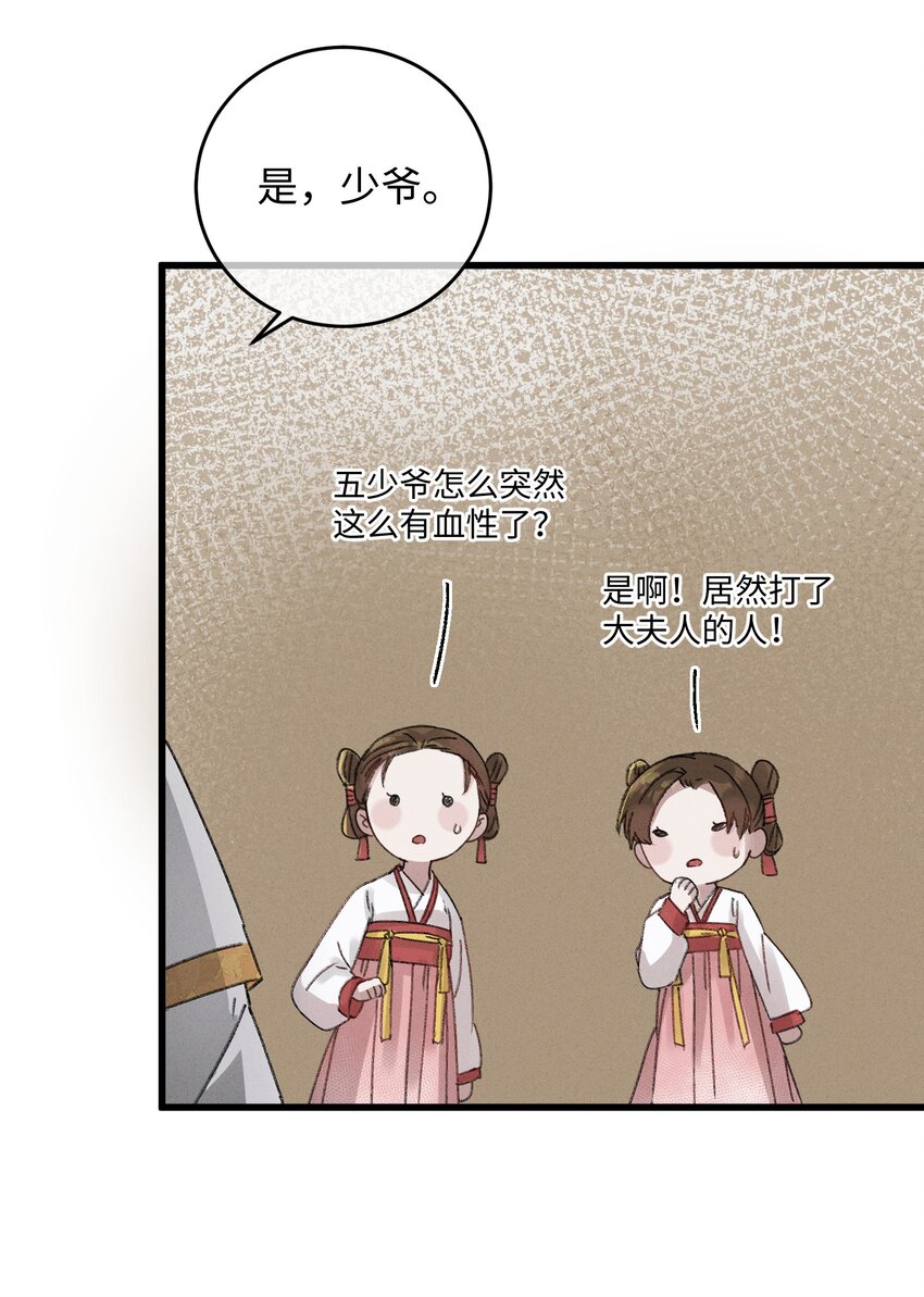 007 吃面18