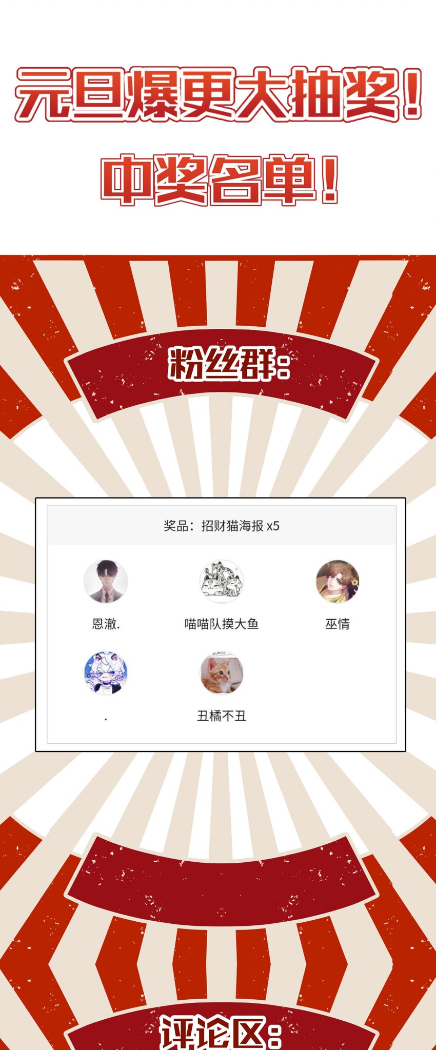 004 凶什么凶！32