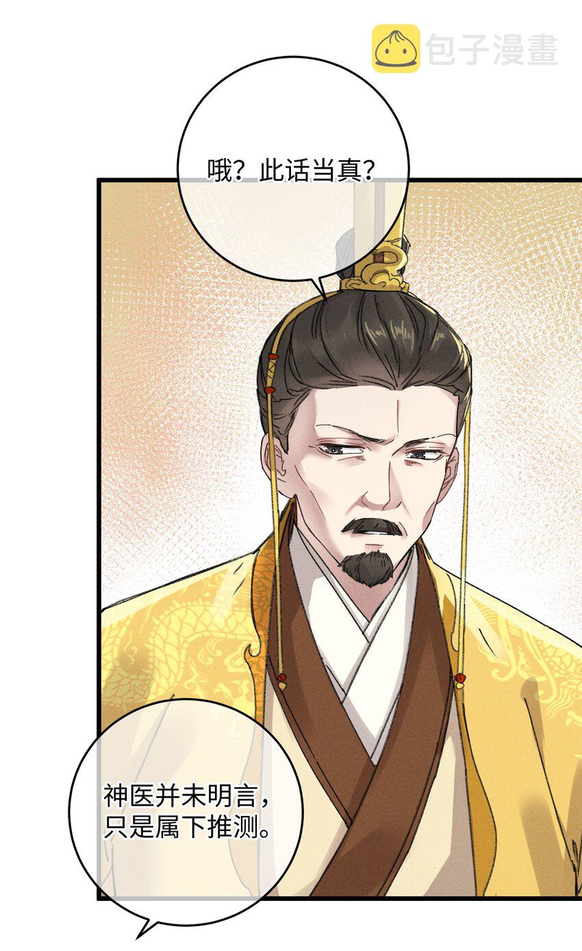 005 赤色琉璃花31