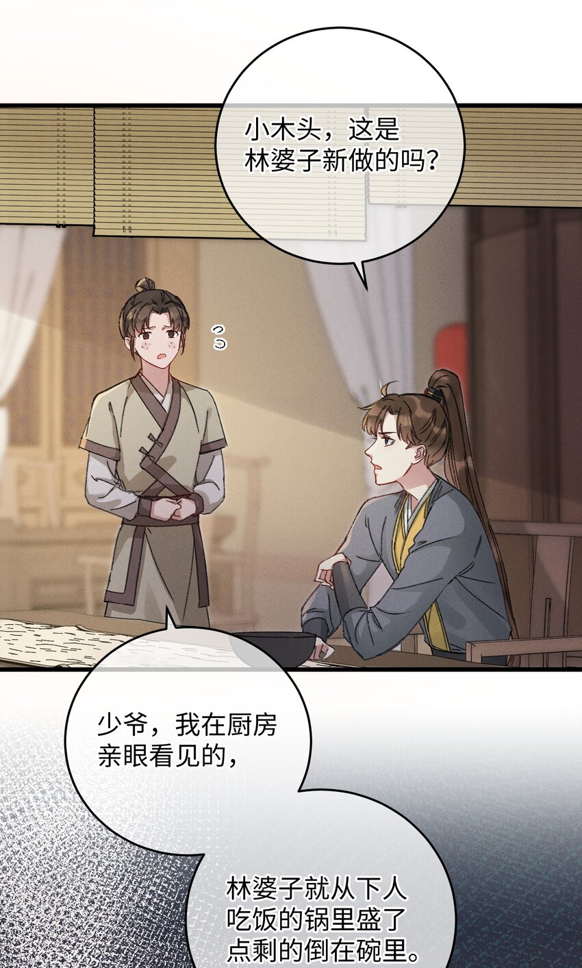 007 吃面6