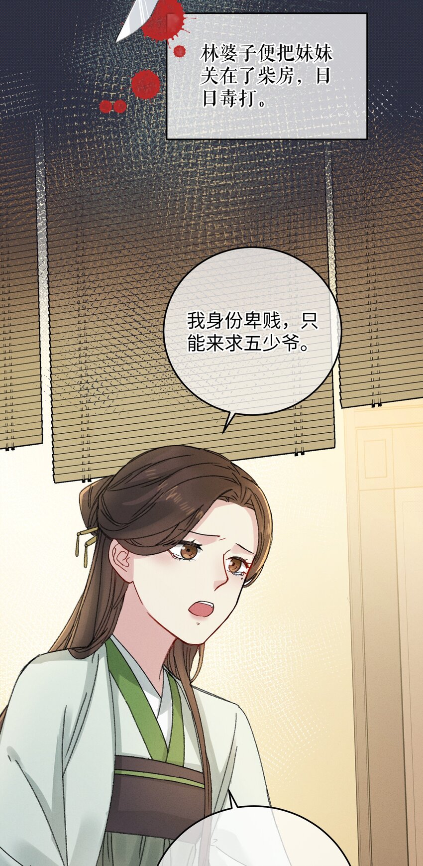 006 出门看看王妃在干嘛43
