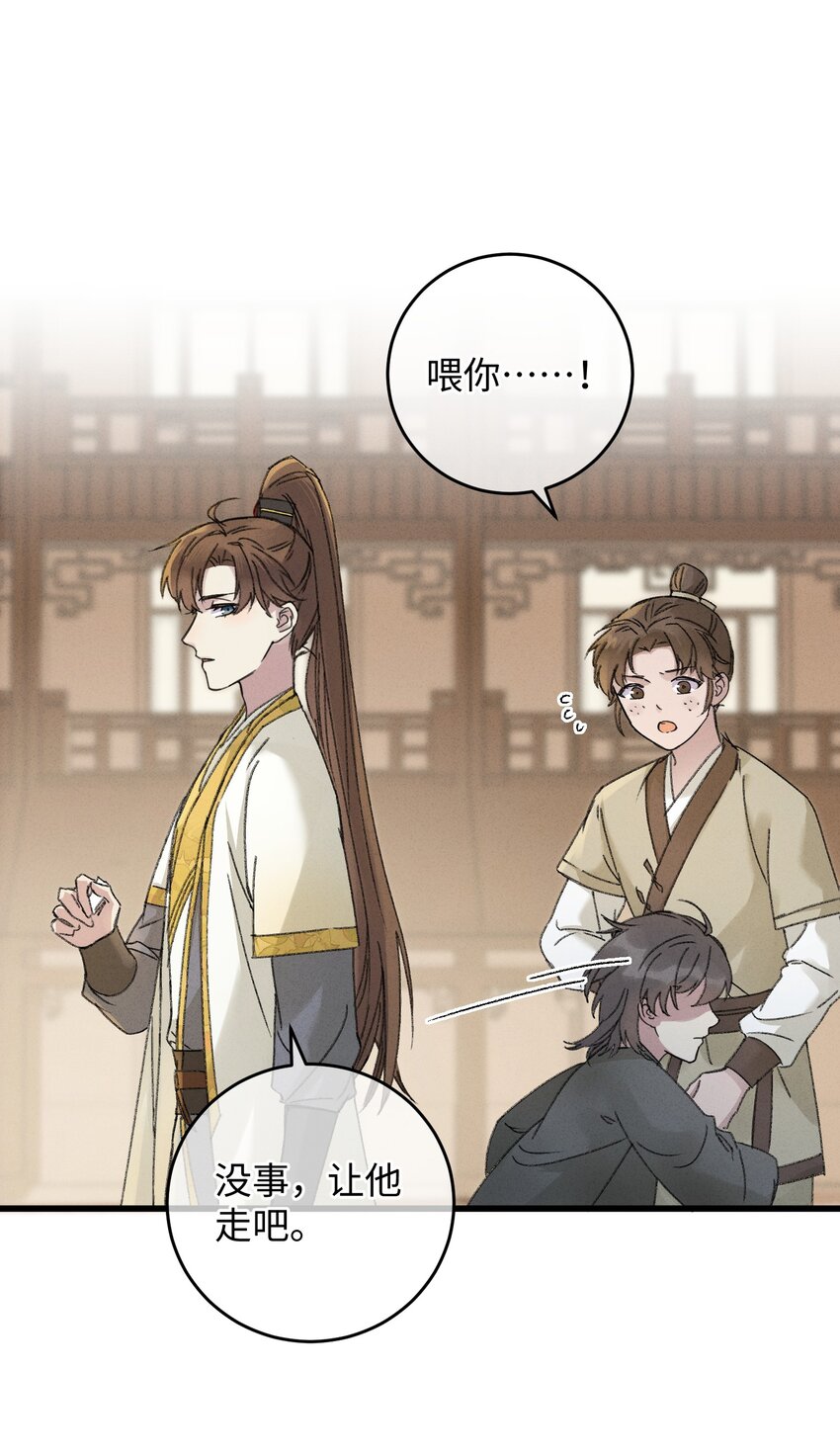 006 出门看看王妃在干嘛27