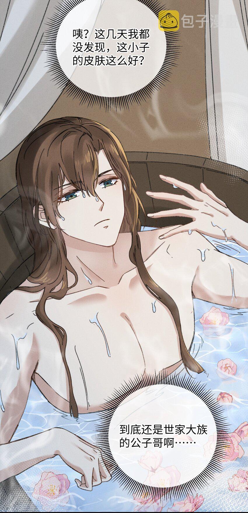 005 赤色琉璃花2