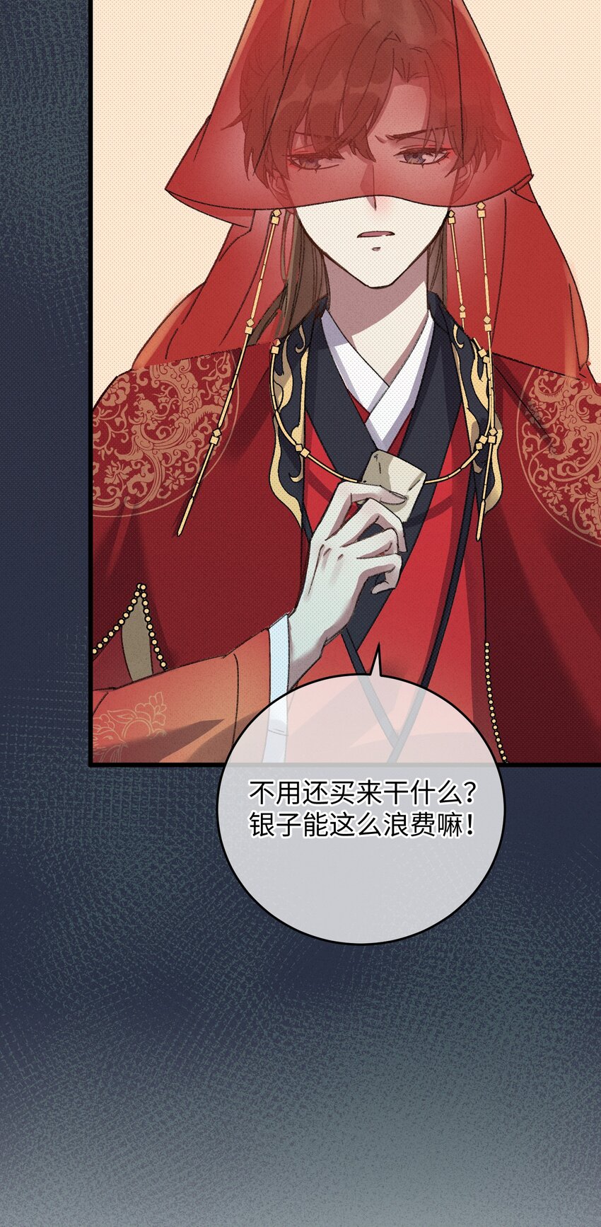 010 洞房花烛26