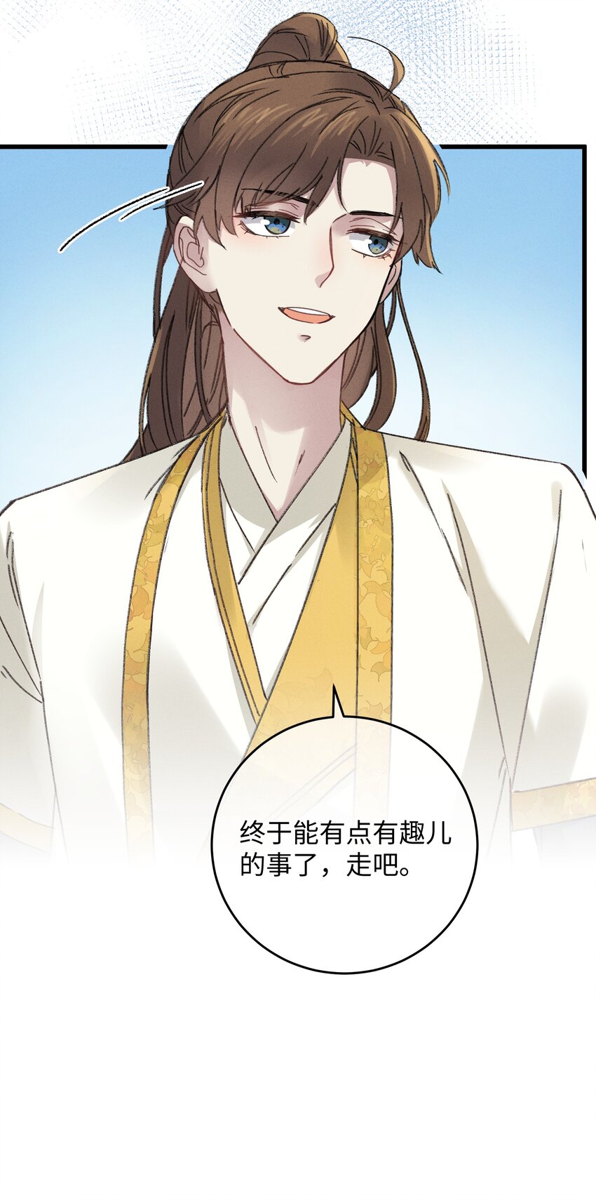 006 出门看看王妃在干嘛29