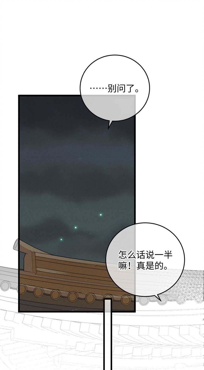 011 厚颜无耻40