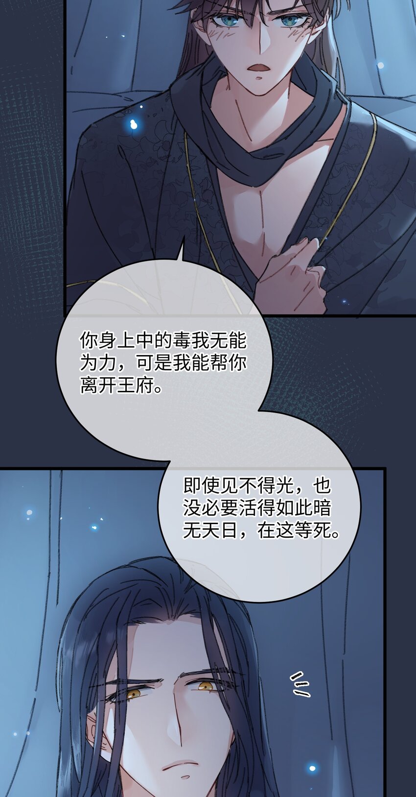 002 小爷我宁为玉碎5