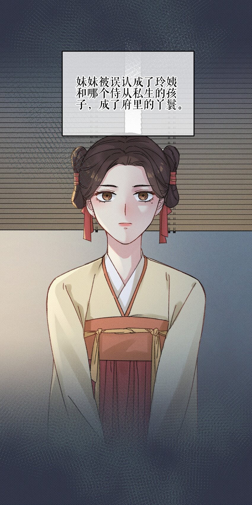 006 出门看看王妃在干嘛41