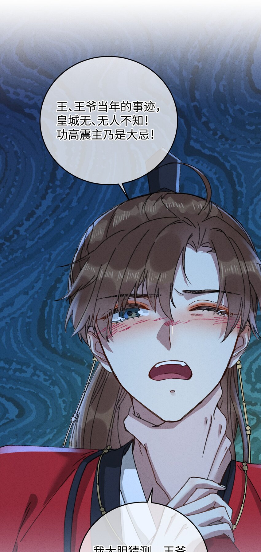 011 厚颜无耻17