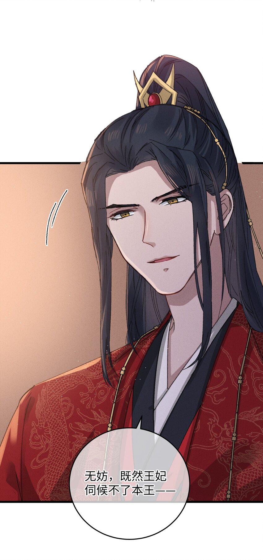 011 厚颜无耻7