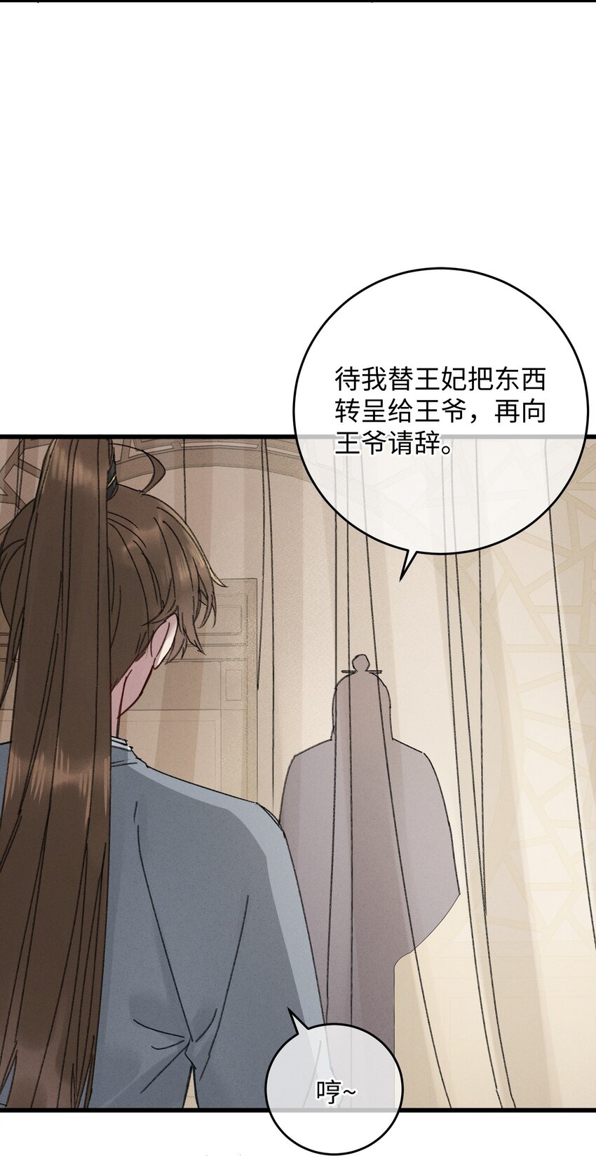009 挑事10