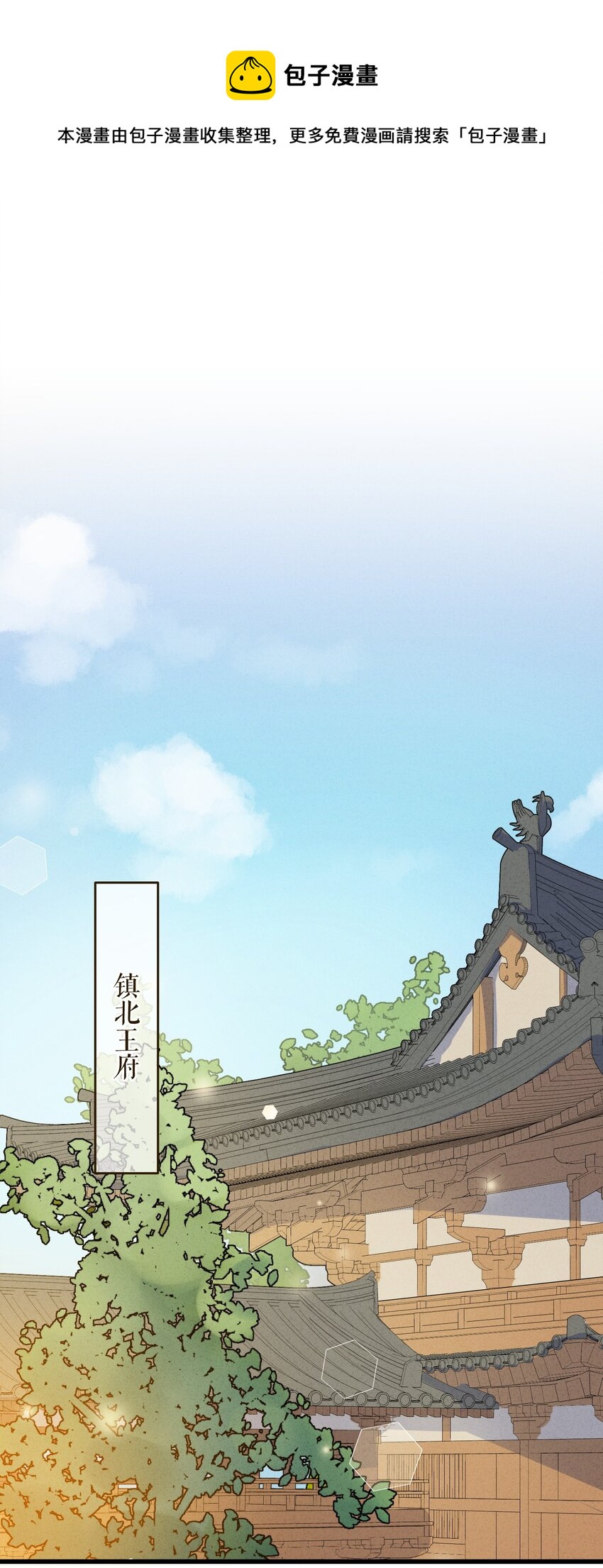 005 赤色琉璃花16