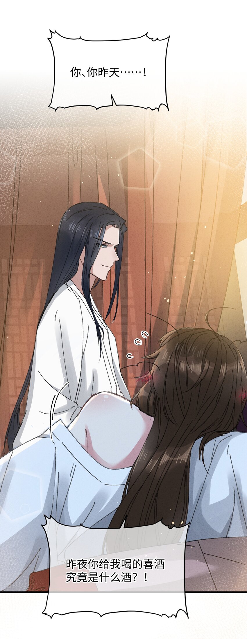 011 厚颜无耻45
