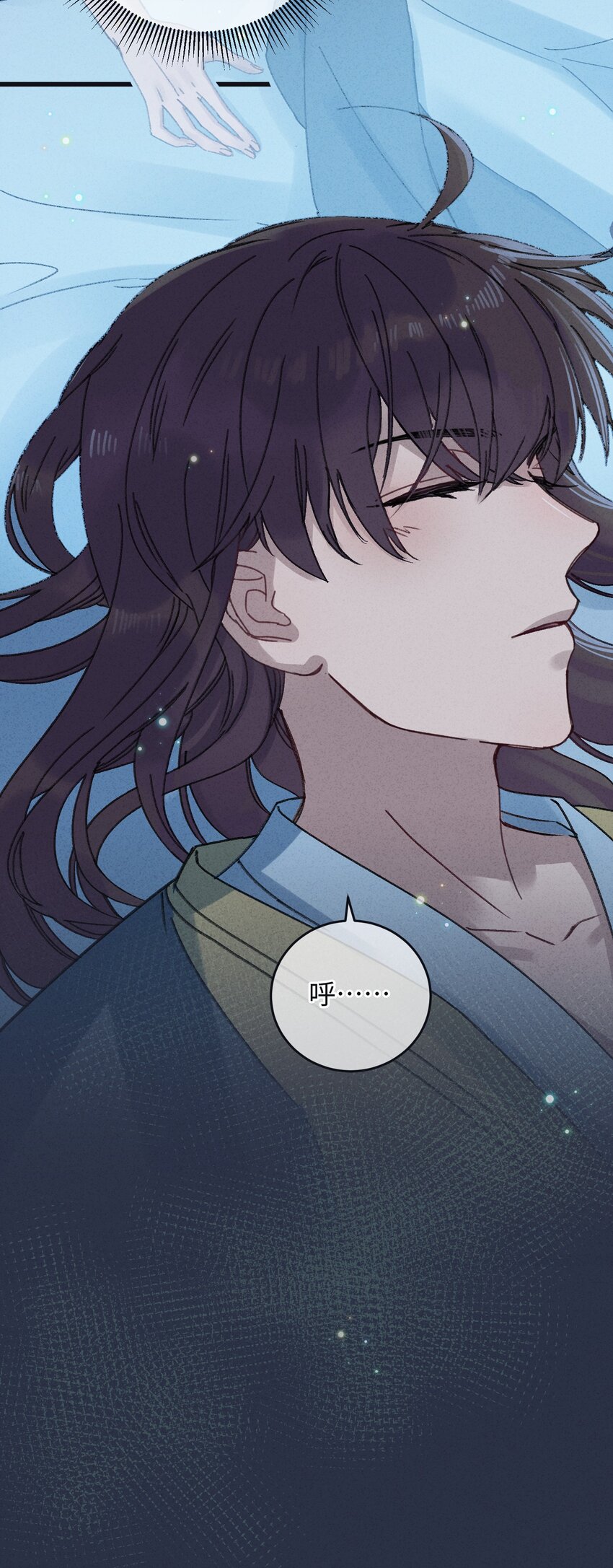 008 婚前教育6