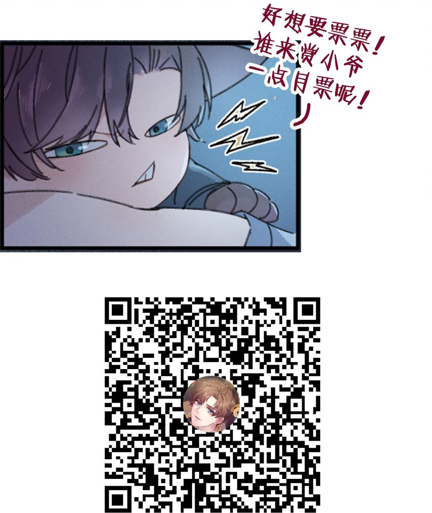 002 小爷我宁为玉碎37