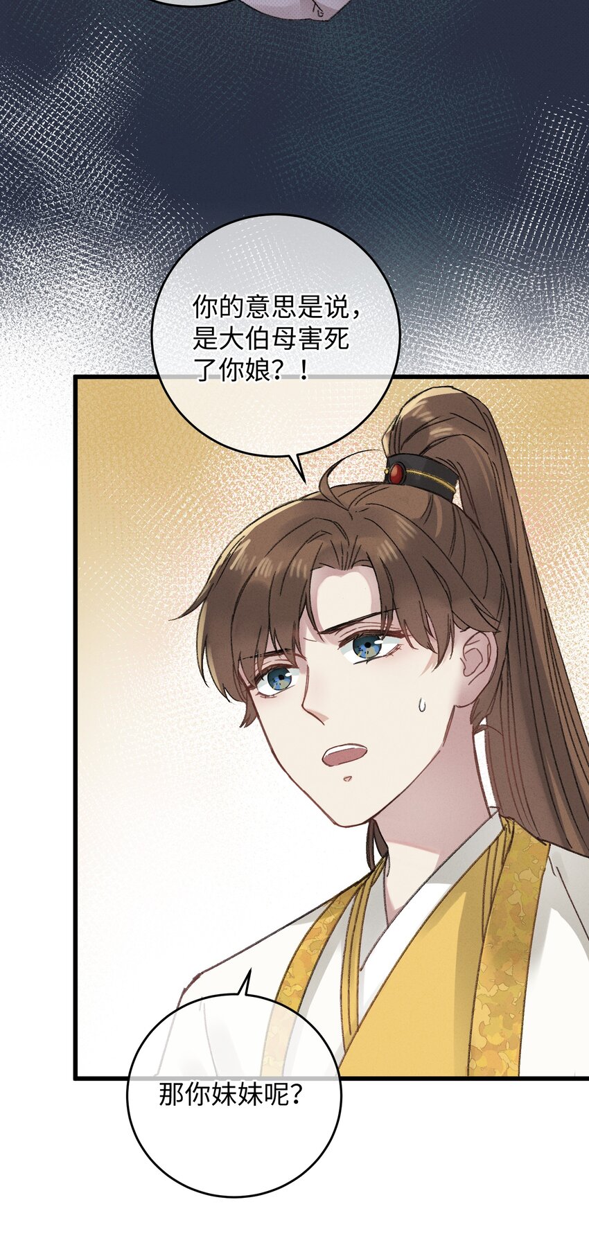 006 出门看看王妃在干嘛37