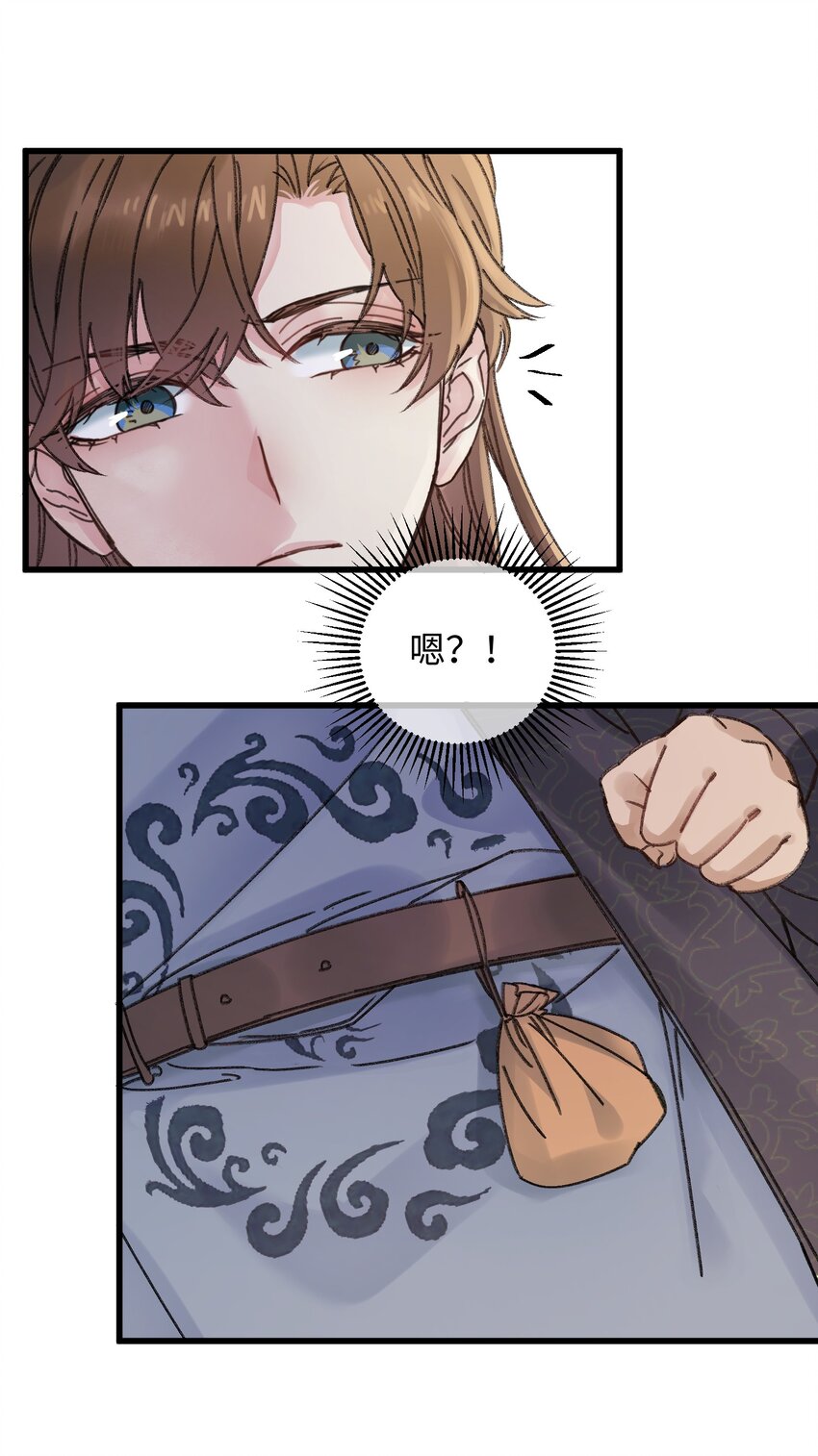 003 镇北王是谁啊，很拽么21