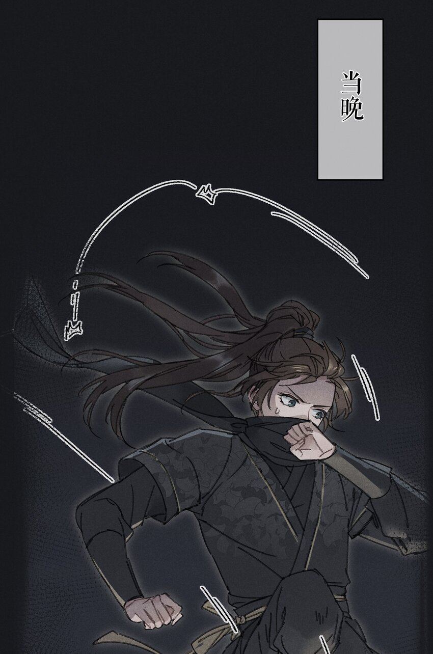 004 凶什么凶！27